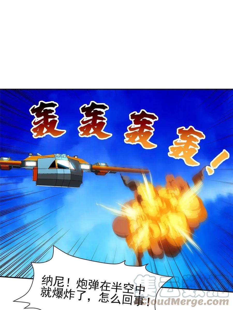 重生之神级败家子167 入侵者？杀无赦！