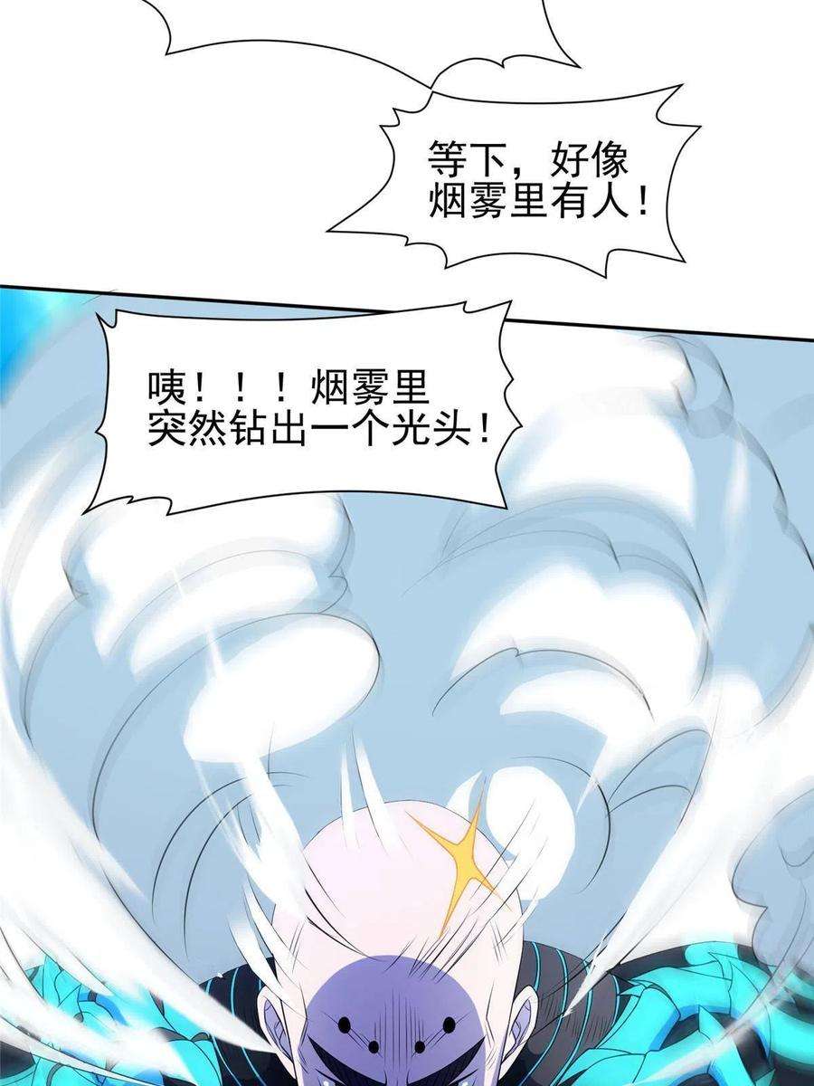重生之神级败家子167 入侵者？杀无赦！