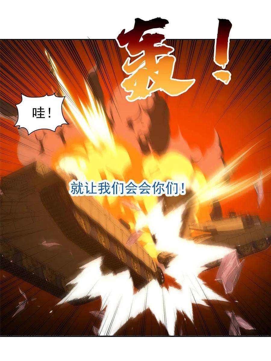 重生之神级败家子167 入侵者？杀无赦！