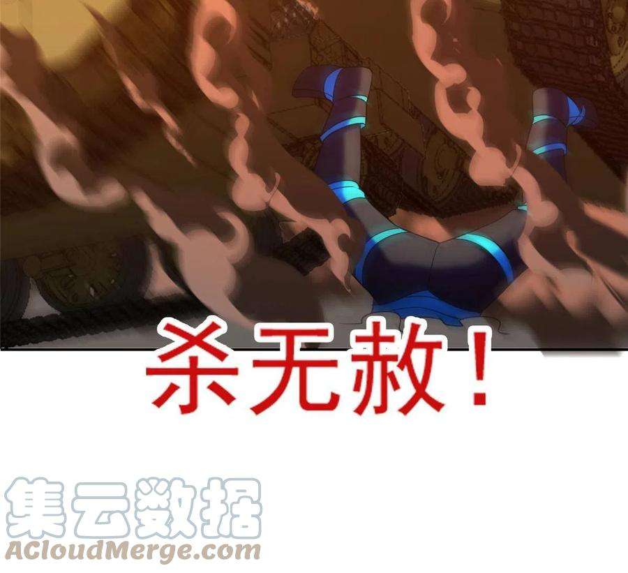 重生之神级败家子167 入侵者？杀无赦！