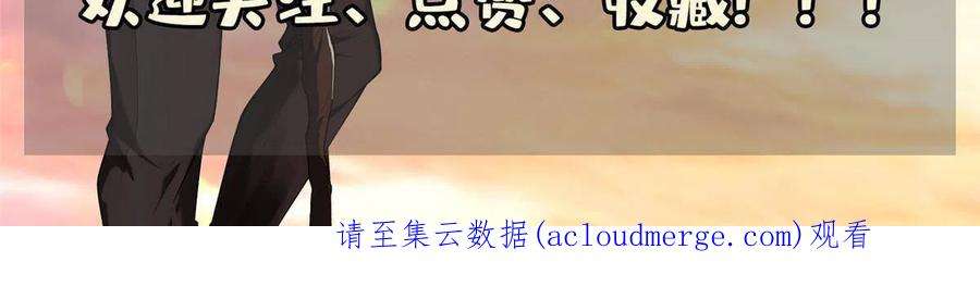 重生之神级败家子167 入侵者？杀无赦！