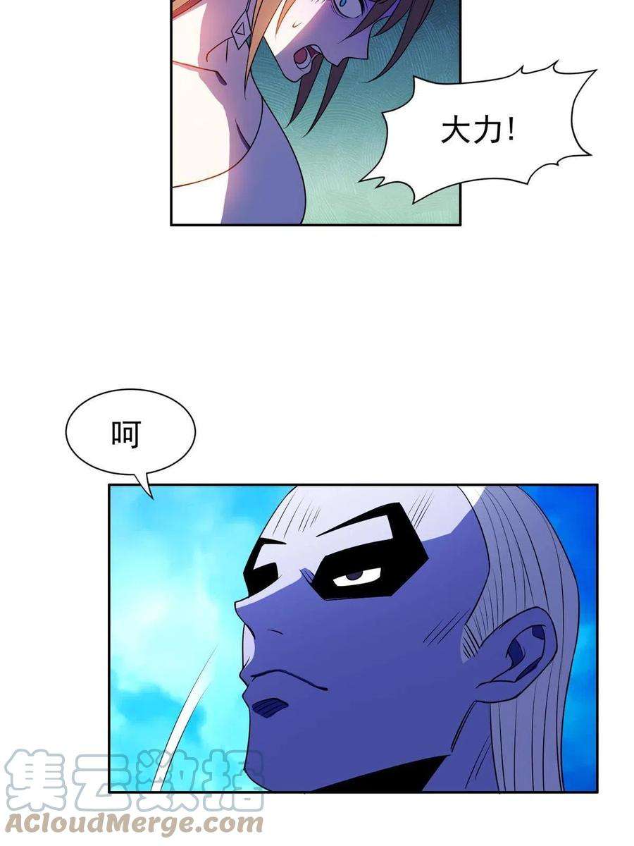 重生之神级败家子167 入侵者？杀无赦！
