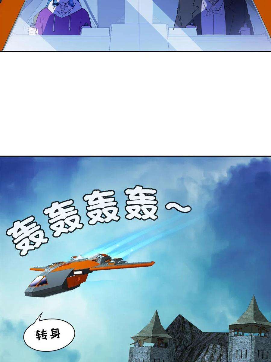 重生之神级败家子167 入侵者？杀无赦！