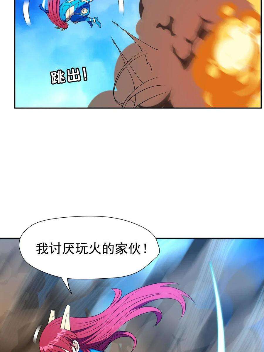 重生之神级败家子168 接招吧