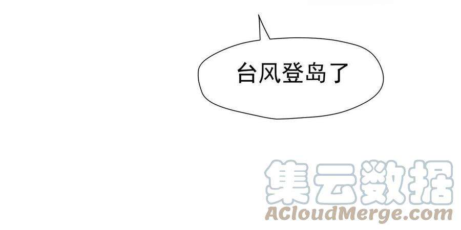 重生之神级败家子168 接招吧