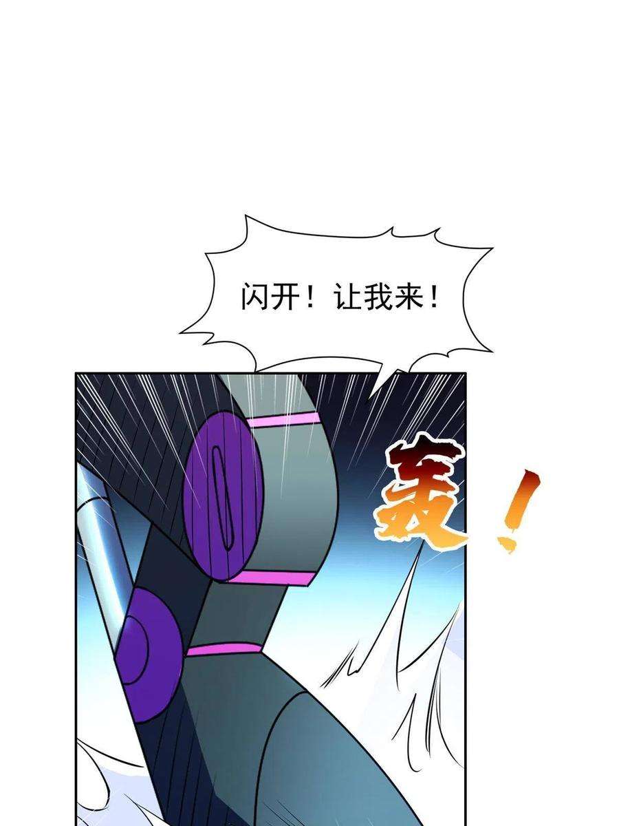 重生之神级败家子168 接招吧