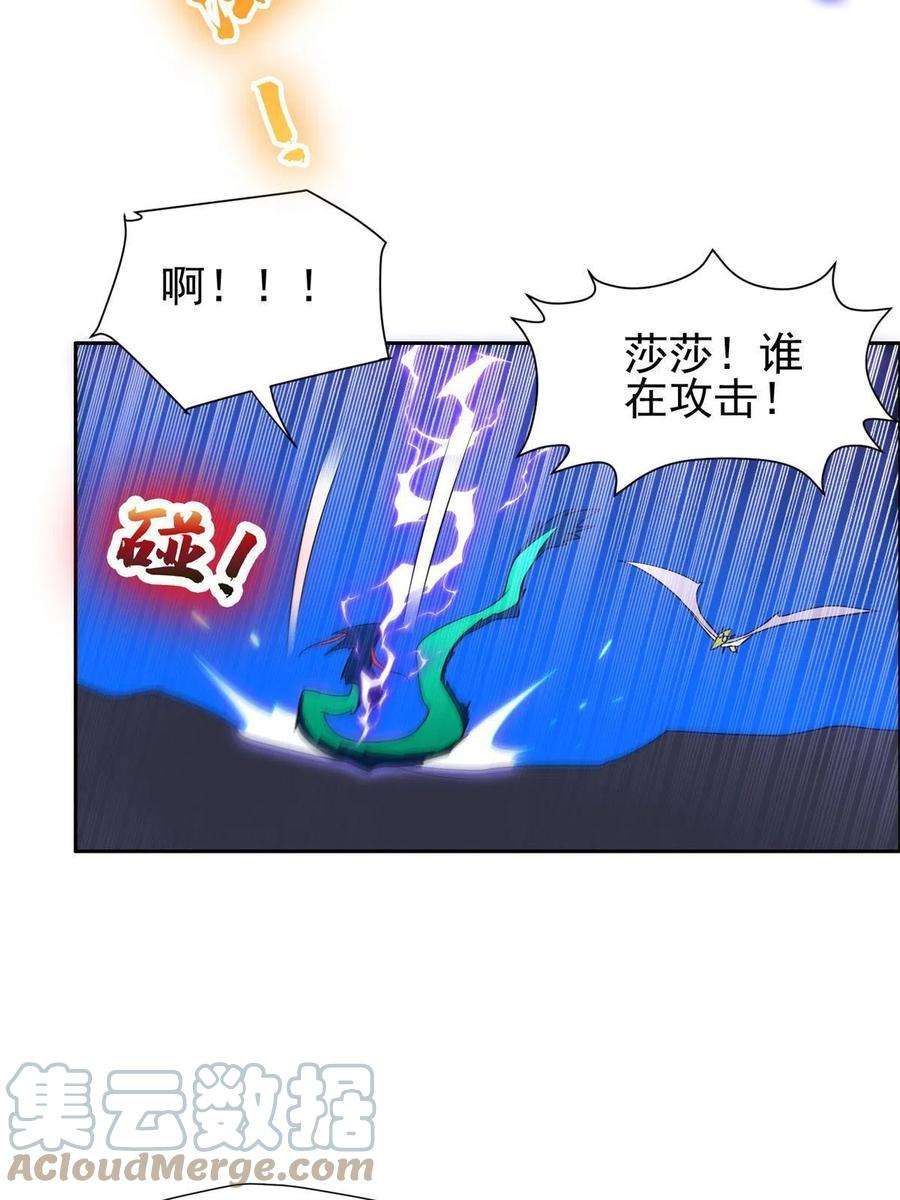 重生之神级败家子168 接招吧