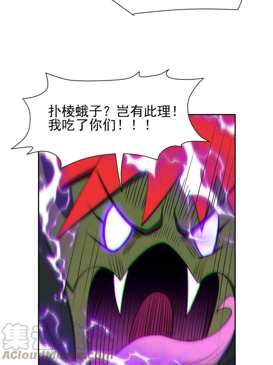 重生之神级败家子168 接招吧