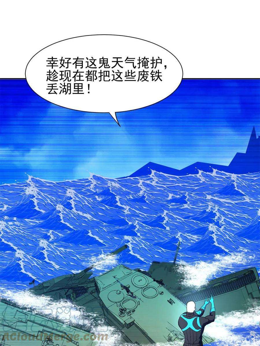重生之神级败家子168 接招吧