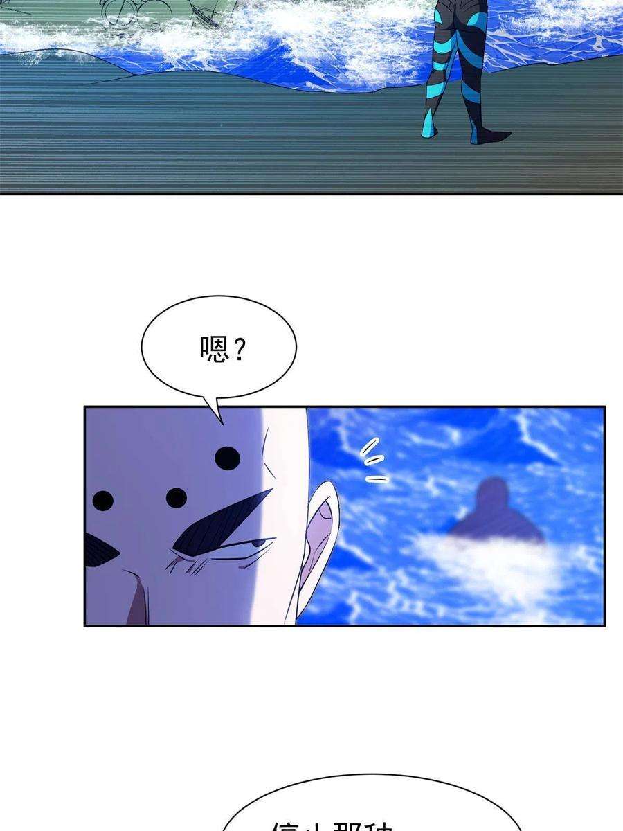 重生之神级败家子168 接招吧