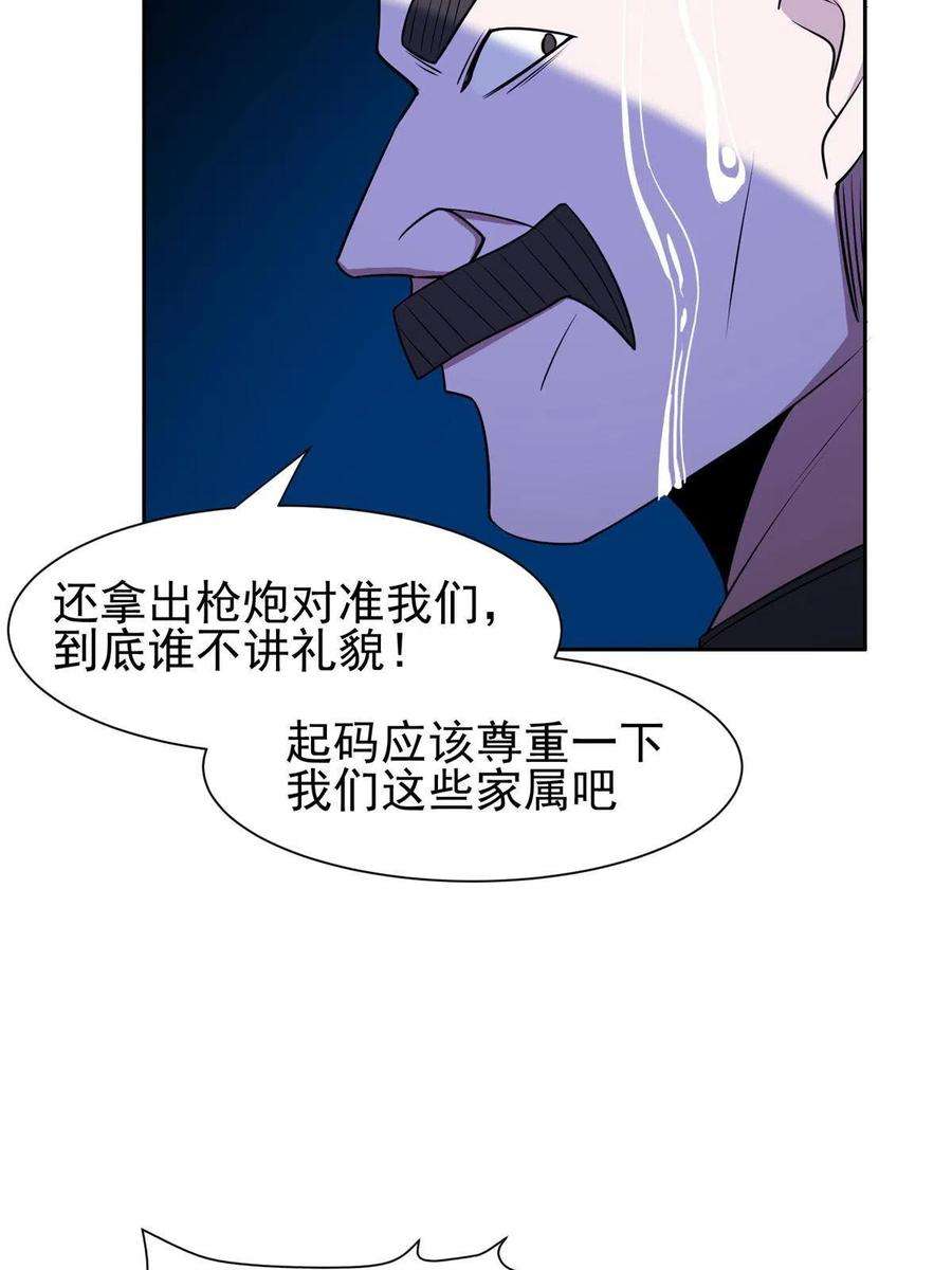 重生之神级败家子168 接招吧