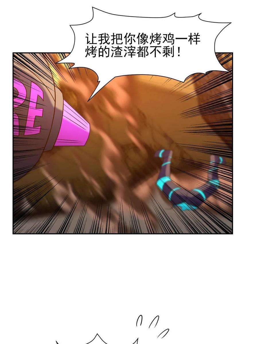 重生之神级败家子168 接招吧