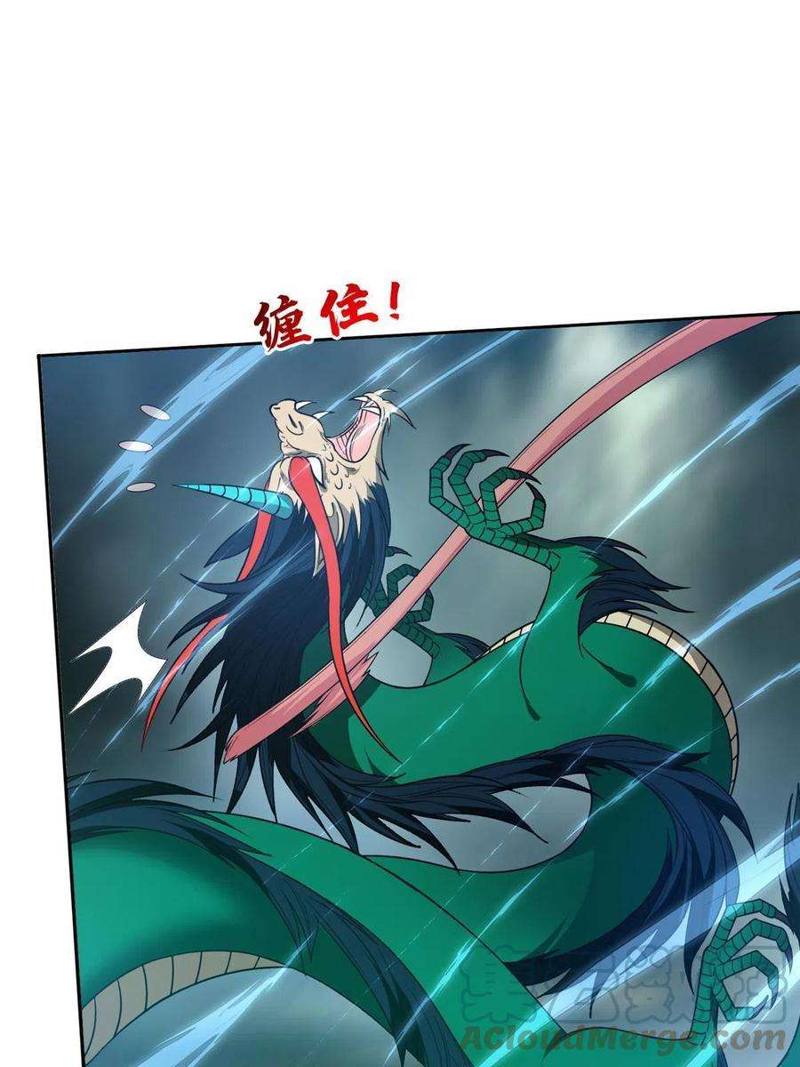 重生之神级败家子170 还有高手？！