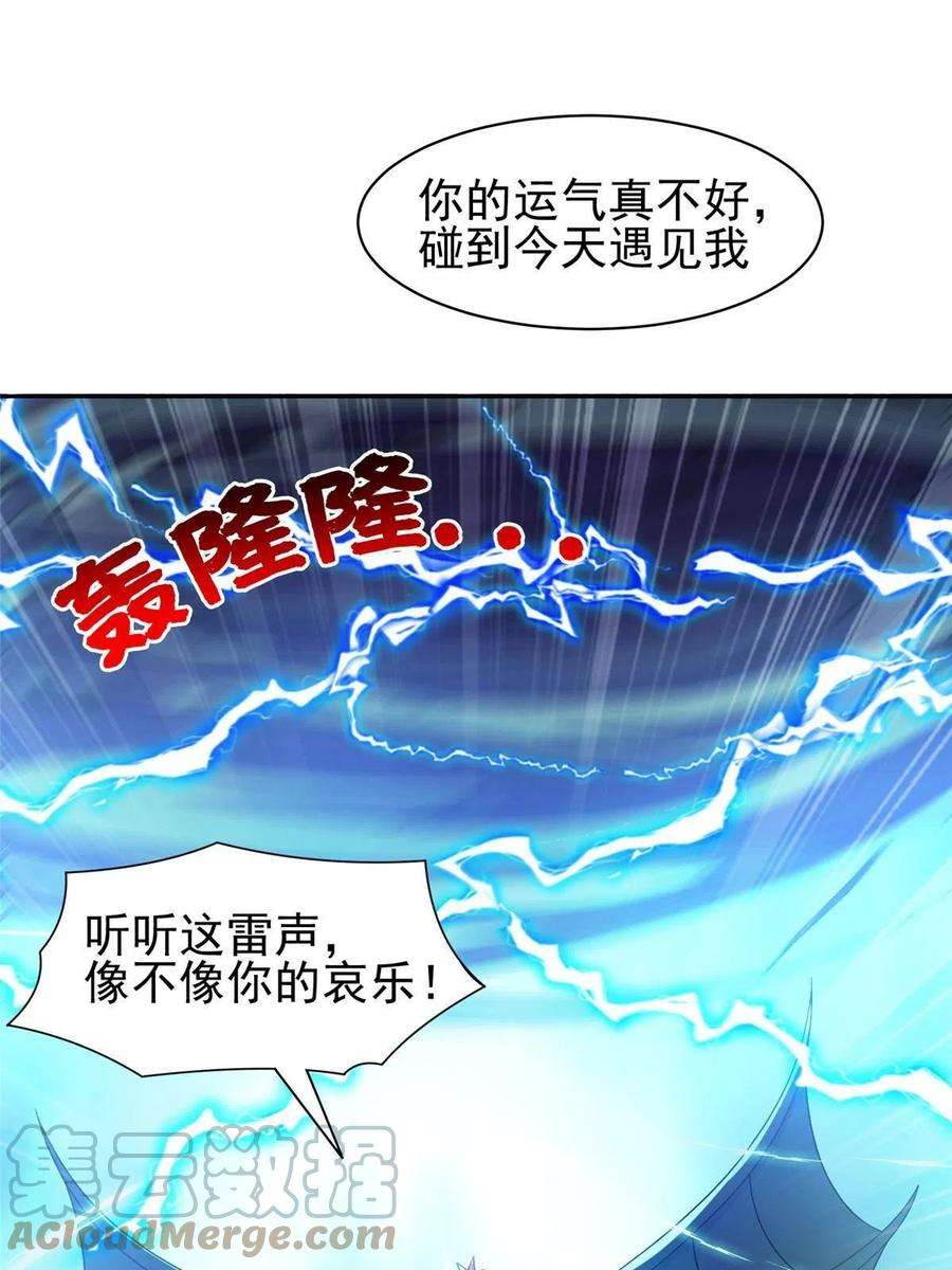 重生之神级败家子170 还有高手？！