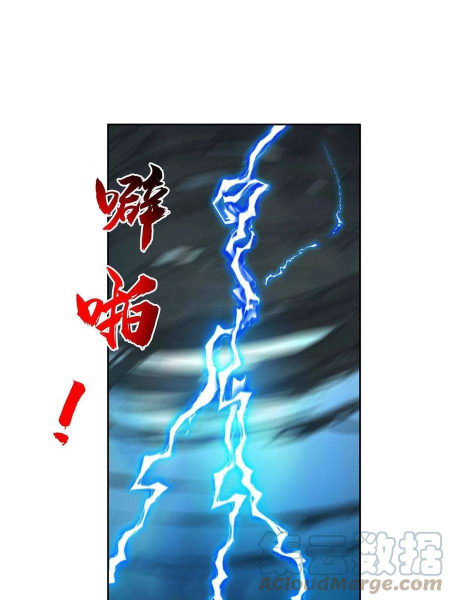 重生之神级败家子170 还有高手？！