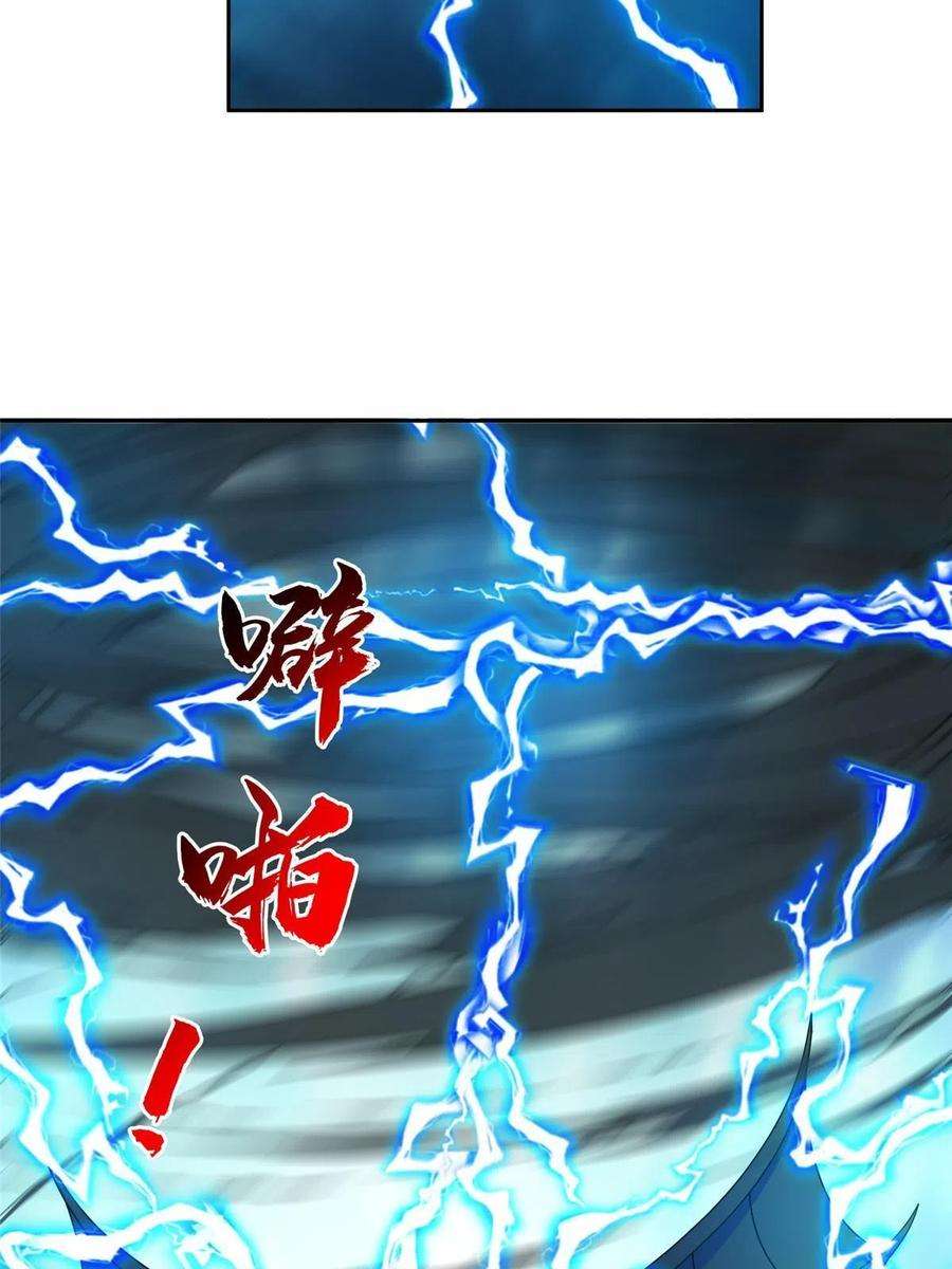 重生之神级败家子170 还有高手？！