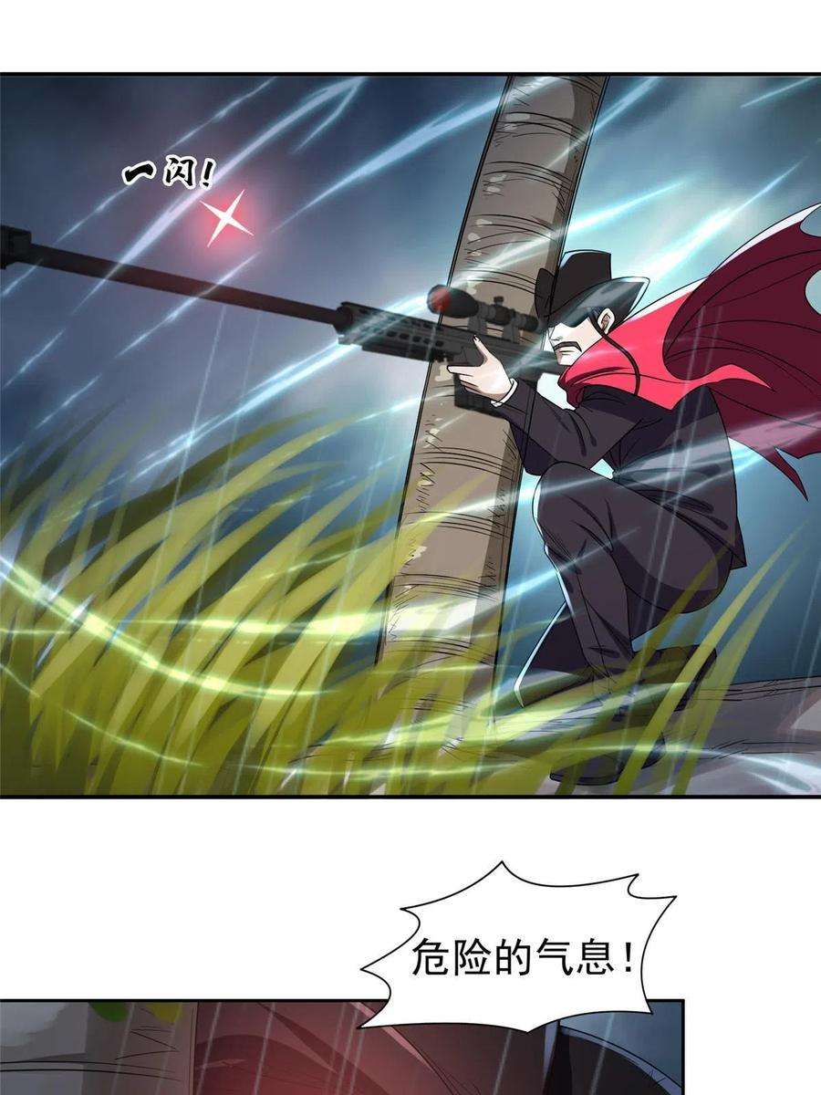 重生之神级败家子170 还有高手？！