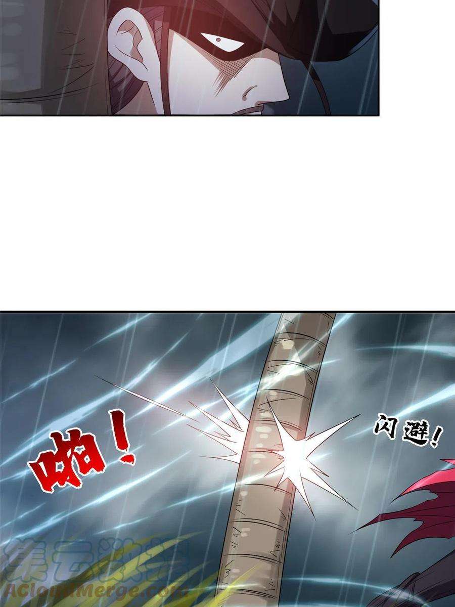 重生之神级败家子170 还有高手？！