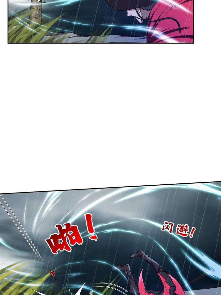 重生之神级败家子170 还有高手？！