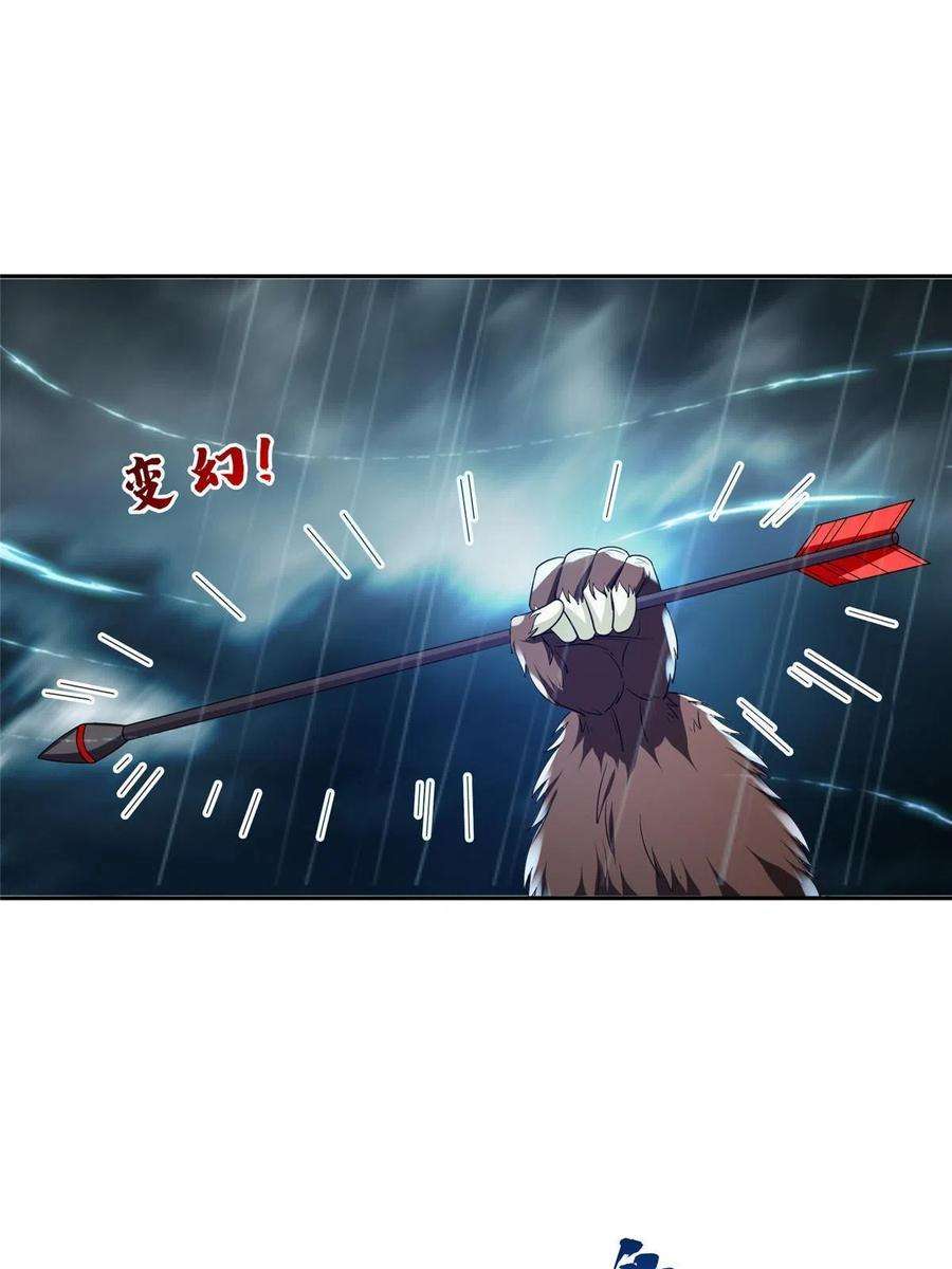 重生之神级败家子170 还有高手？！