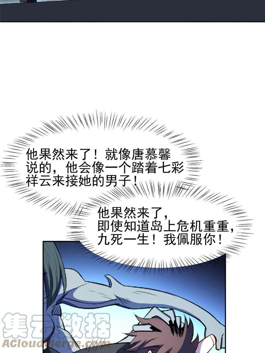 重生之神级败家子172 他不能走
