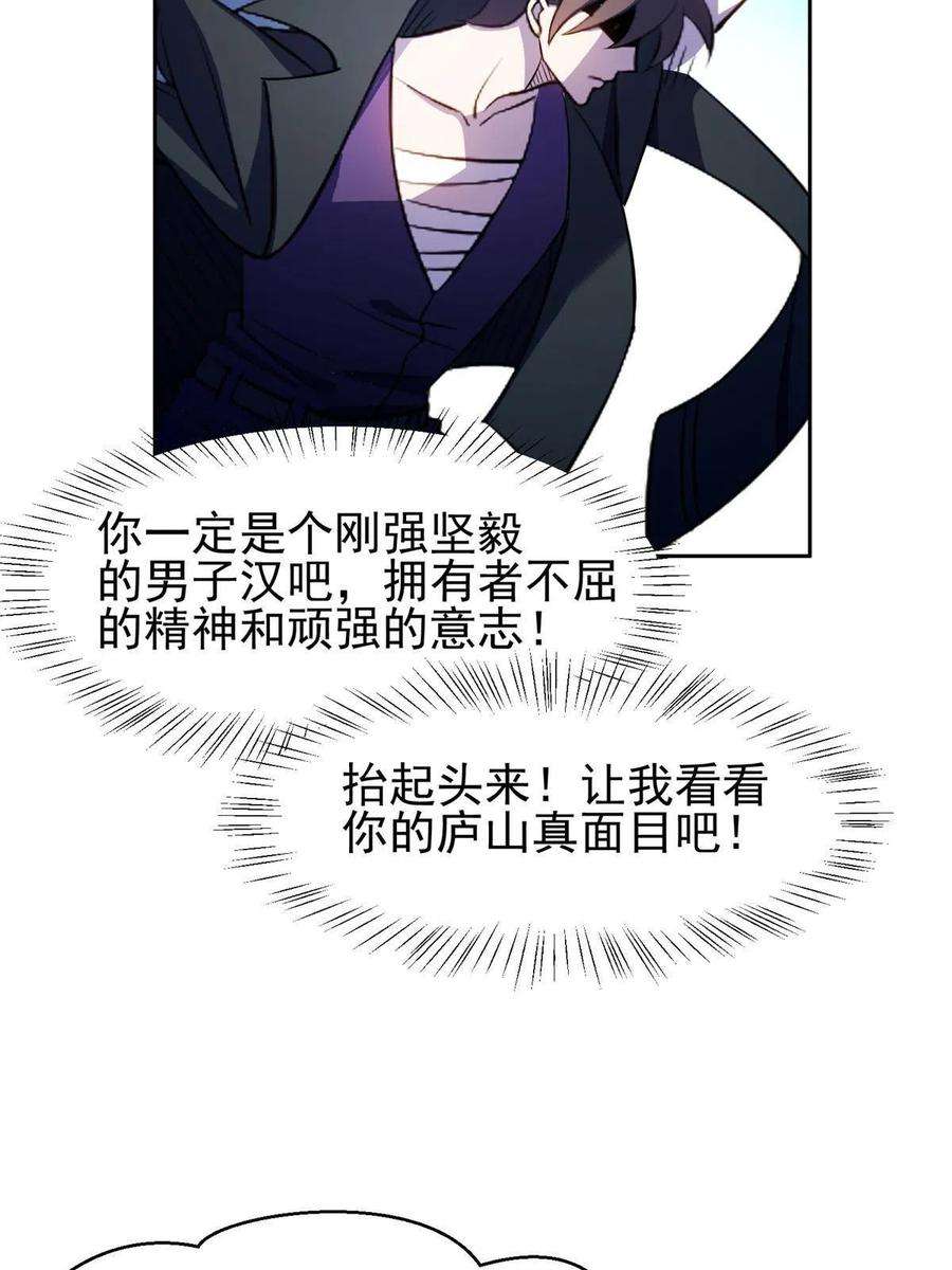 重生之神级败家子172 他不能走