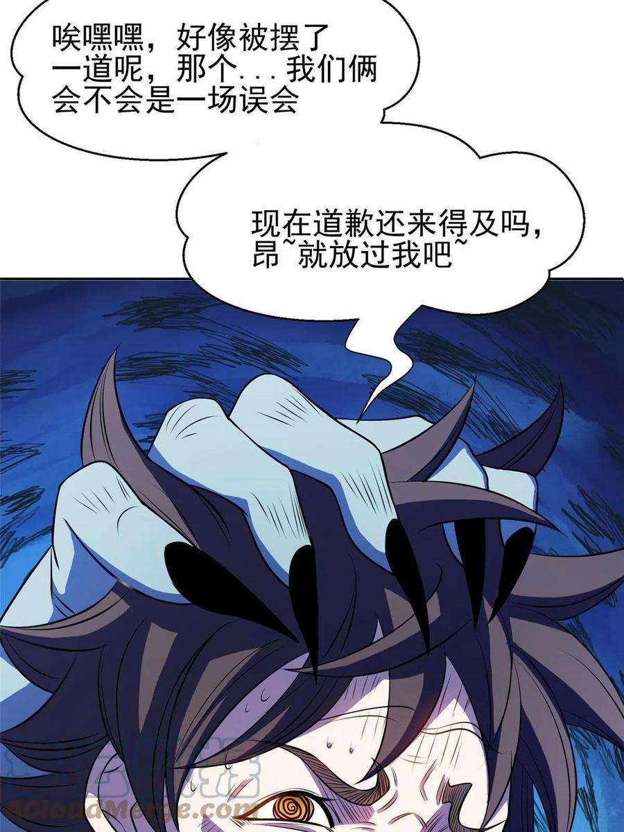 重生之神级败家子172 他不能走