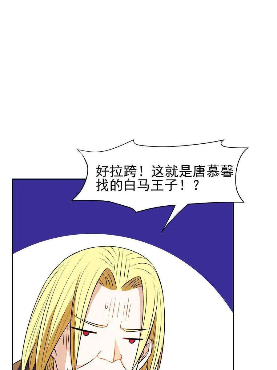 重生之神级败家子172 他不能走