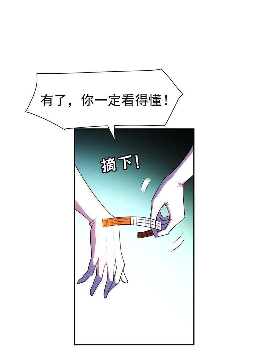 重生之神级败家子172 他不能走