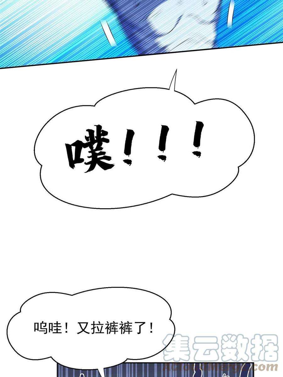 重生之神级败家子173 如何脱身？！