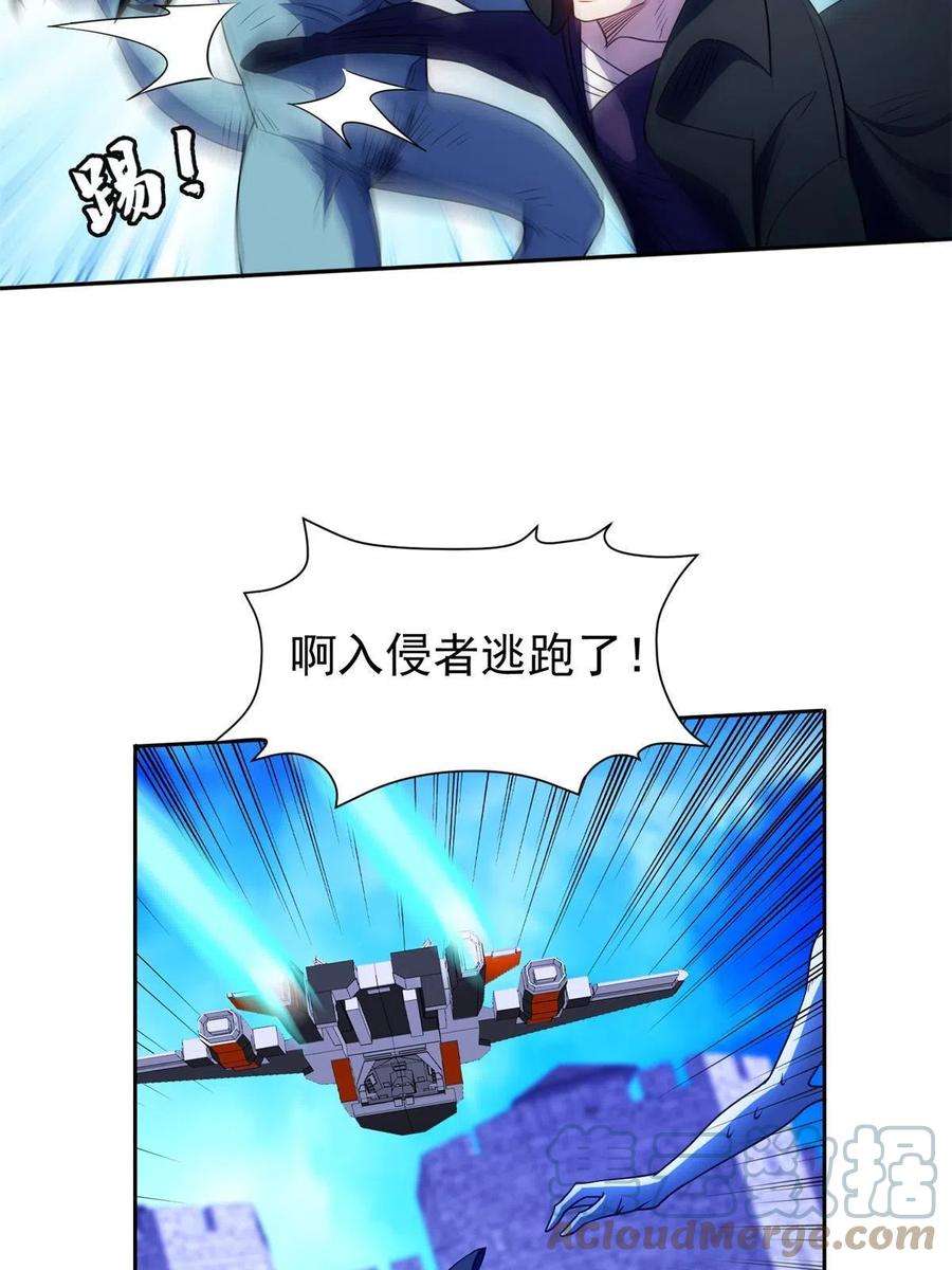 重生之神级败家子173 如何脱身？！