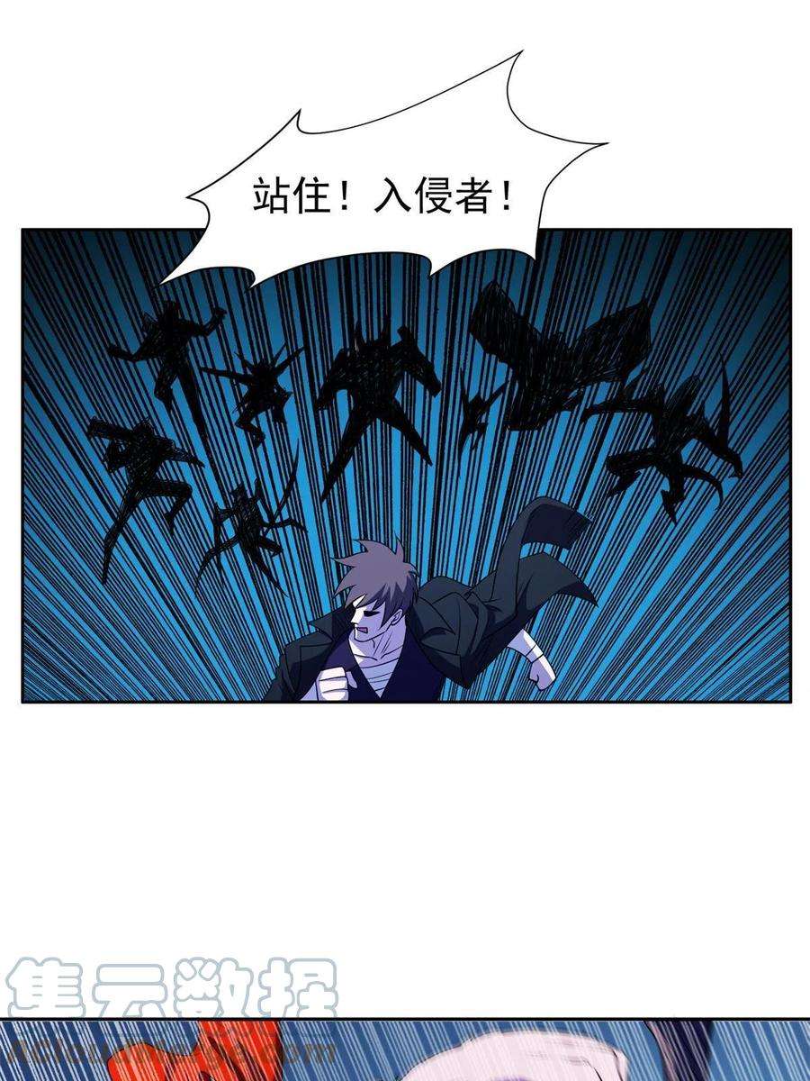 重生之神级败家子173 如何脱身？！