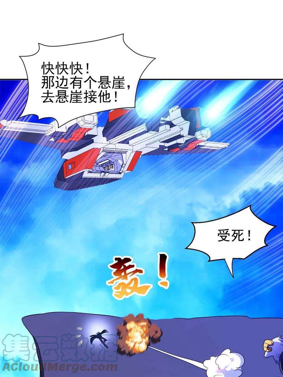 重生之神级败家子173 如何脱身？！