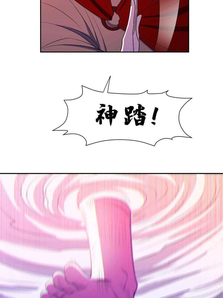 重生之神级败家子173 如何脱身？！