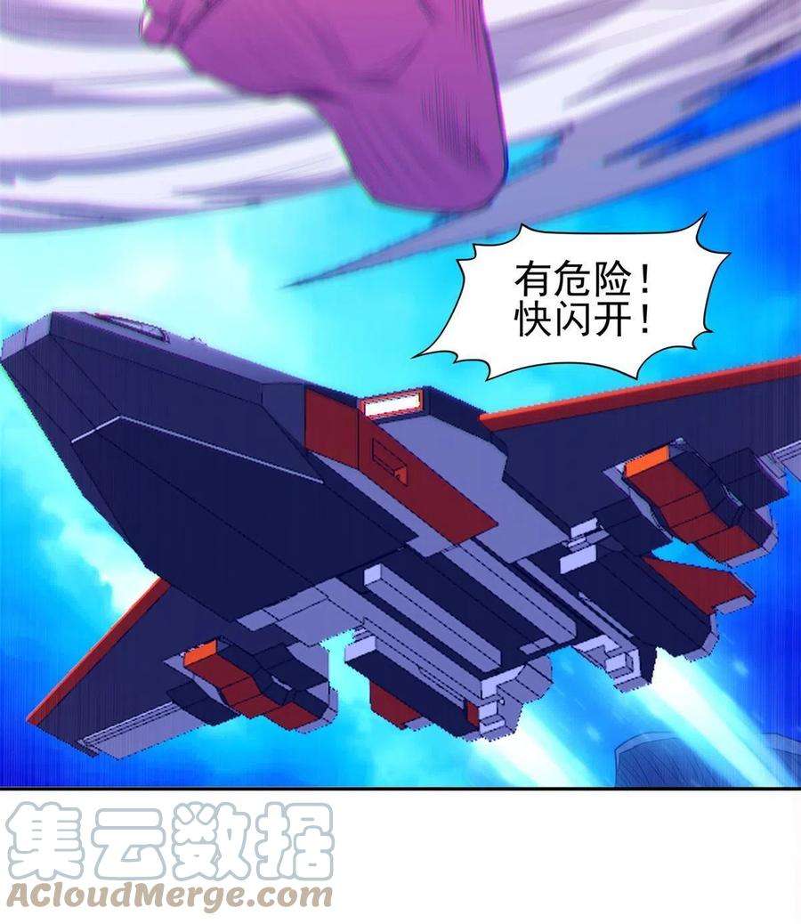 重生之神级败家子173 如何脱身？！