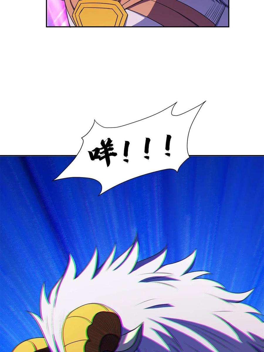 重生之神级败家子173 如何脱身？！
