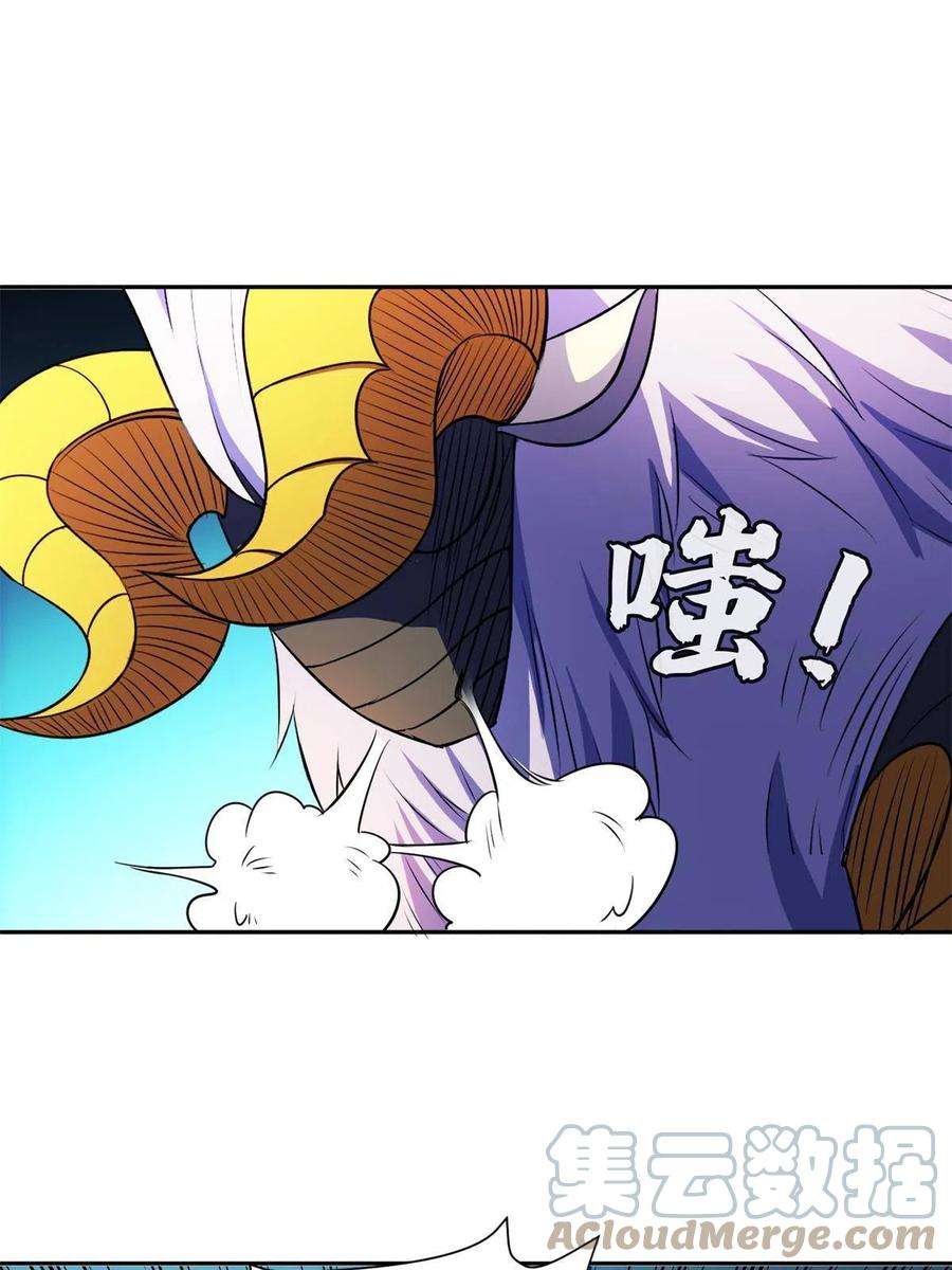 重生之神级败家子173 如何脱身？！