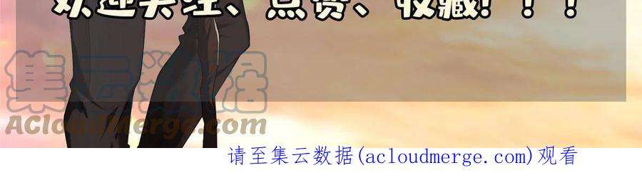 重生之神级败家子173 如何脱身？！