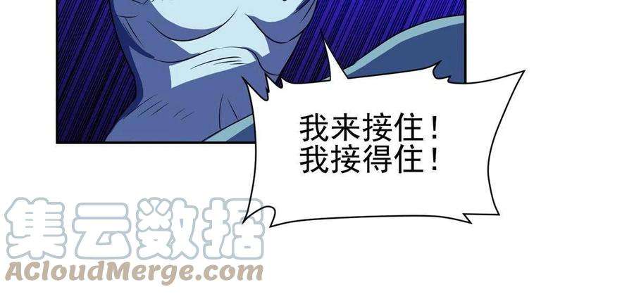 重生之神级败家子173 如何脱身？！