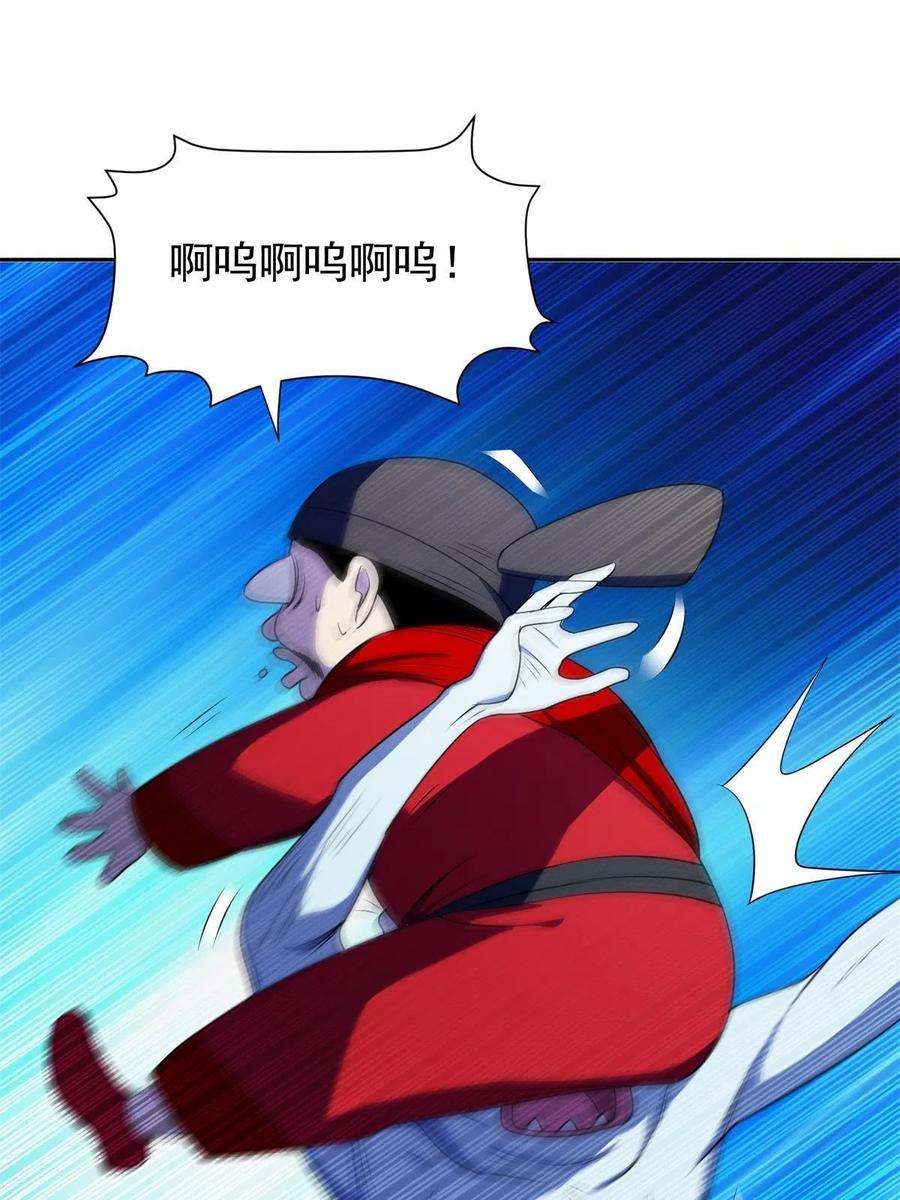 重生之神级败家子173 如何脱身？！
