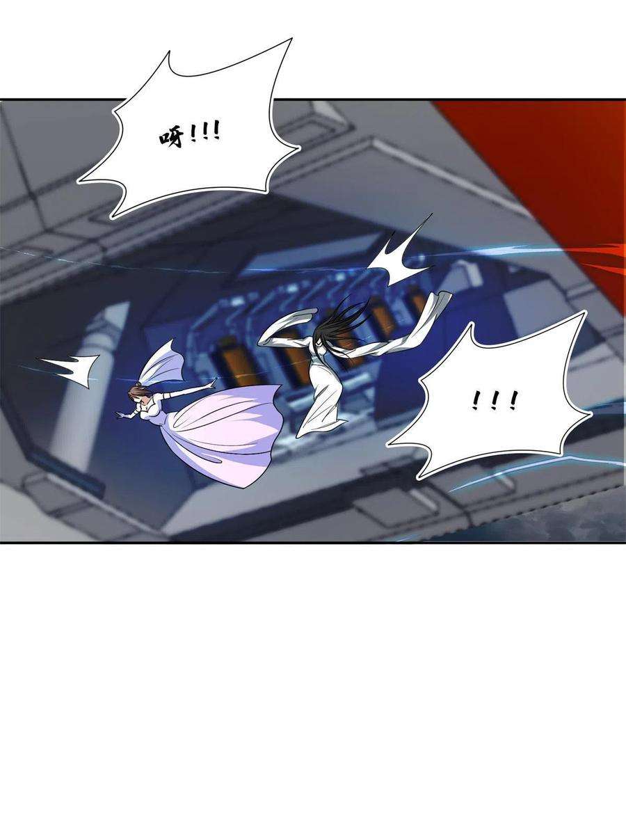 重生之神级败家子174 小湘