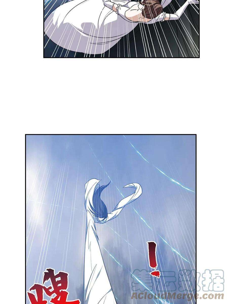 重生之神级败家子174 小湘