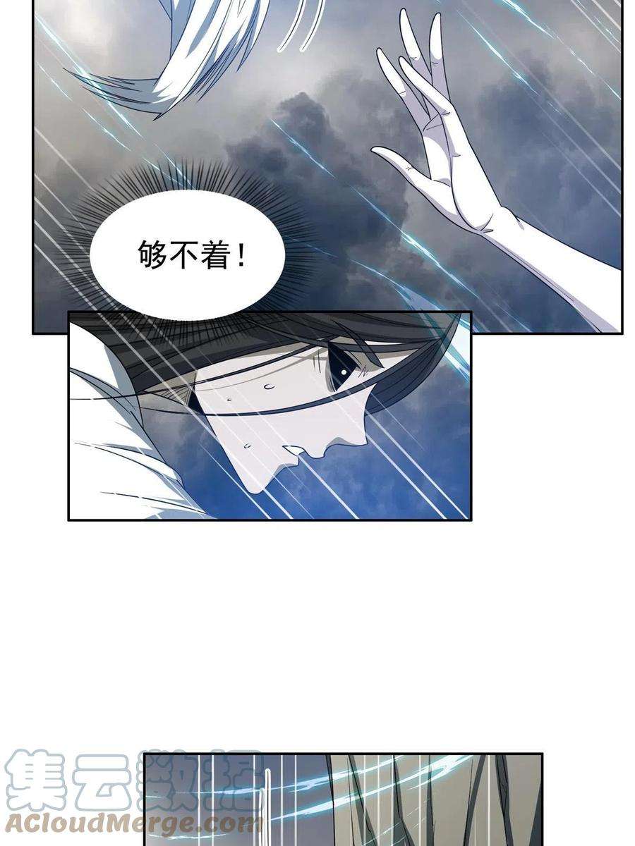 重生之神级败家子174 小湘