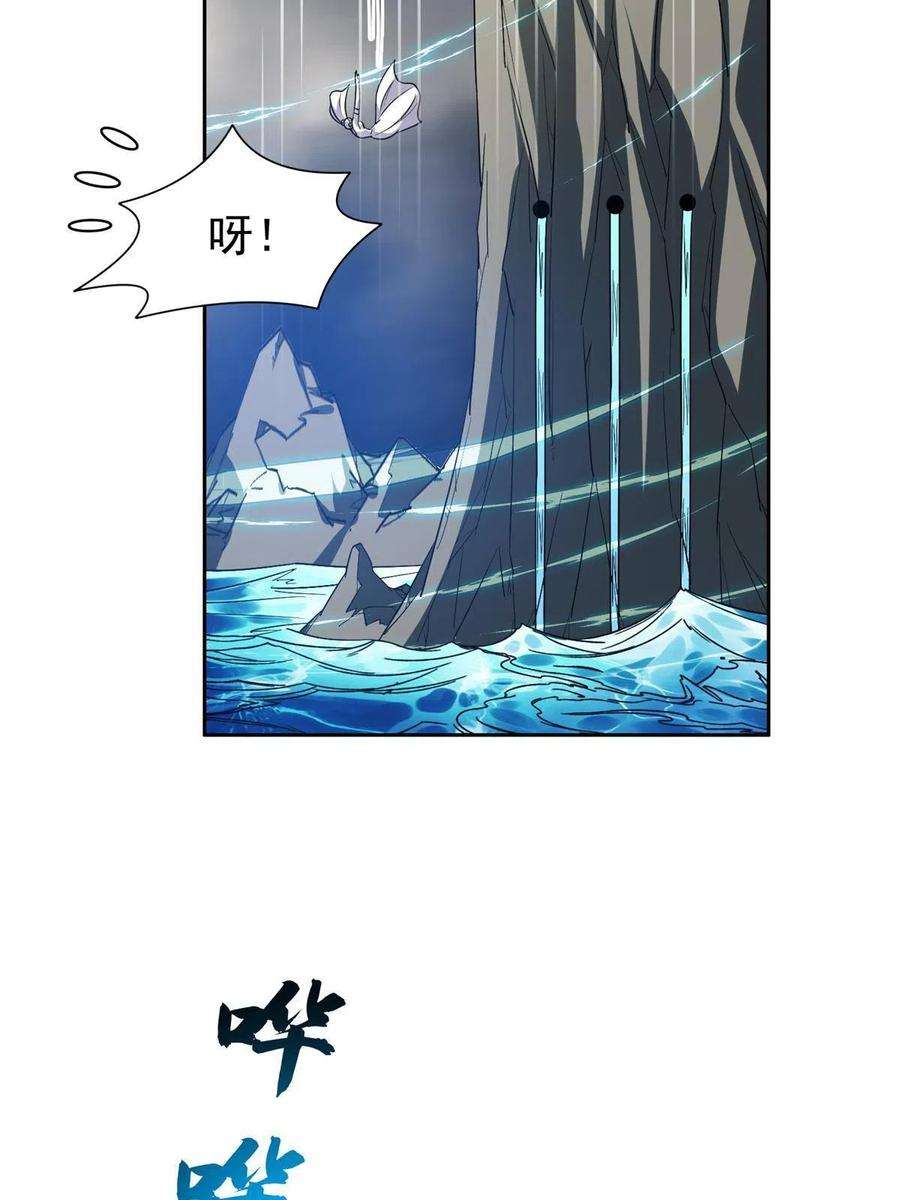 重生之神级败家子174 小湘