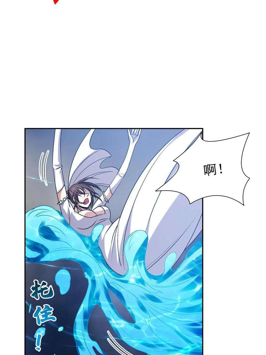 重生之神级败家子174 小湘
