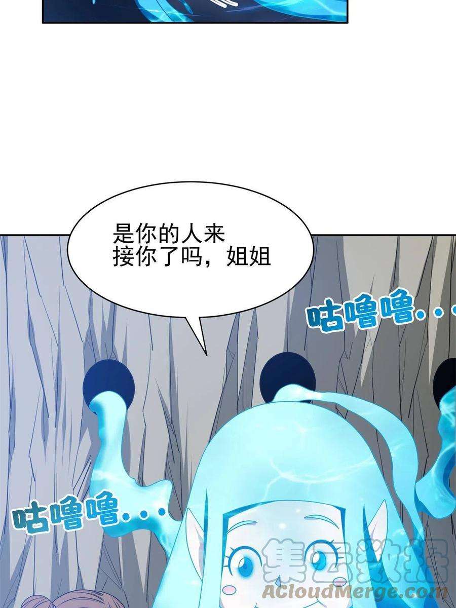 重生之神级败家子174 小湘