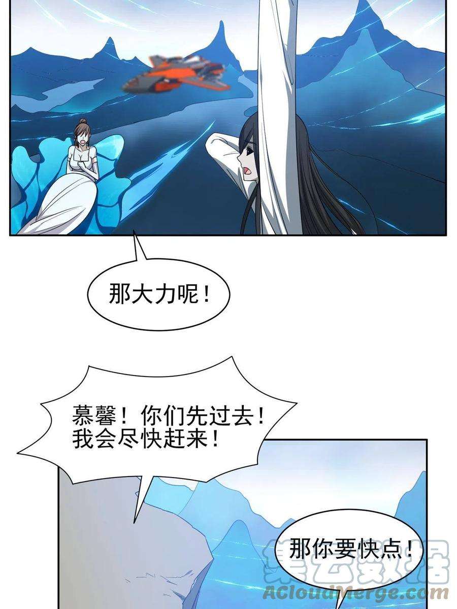 重生之神级败家子174 小湘