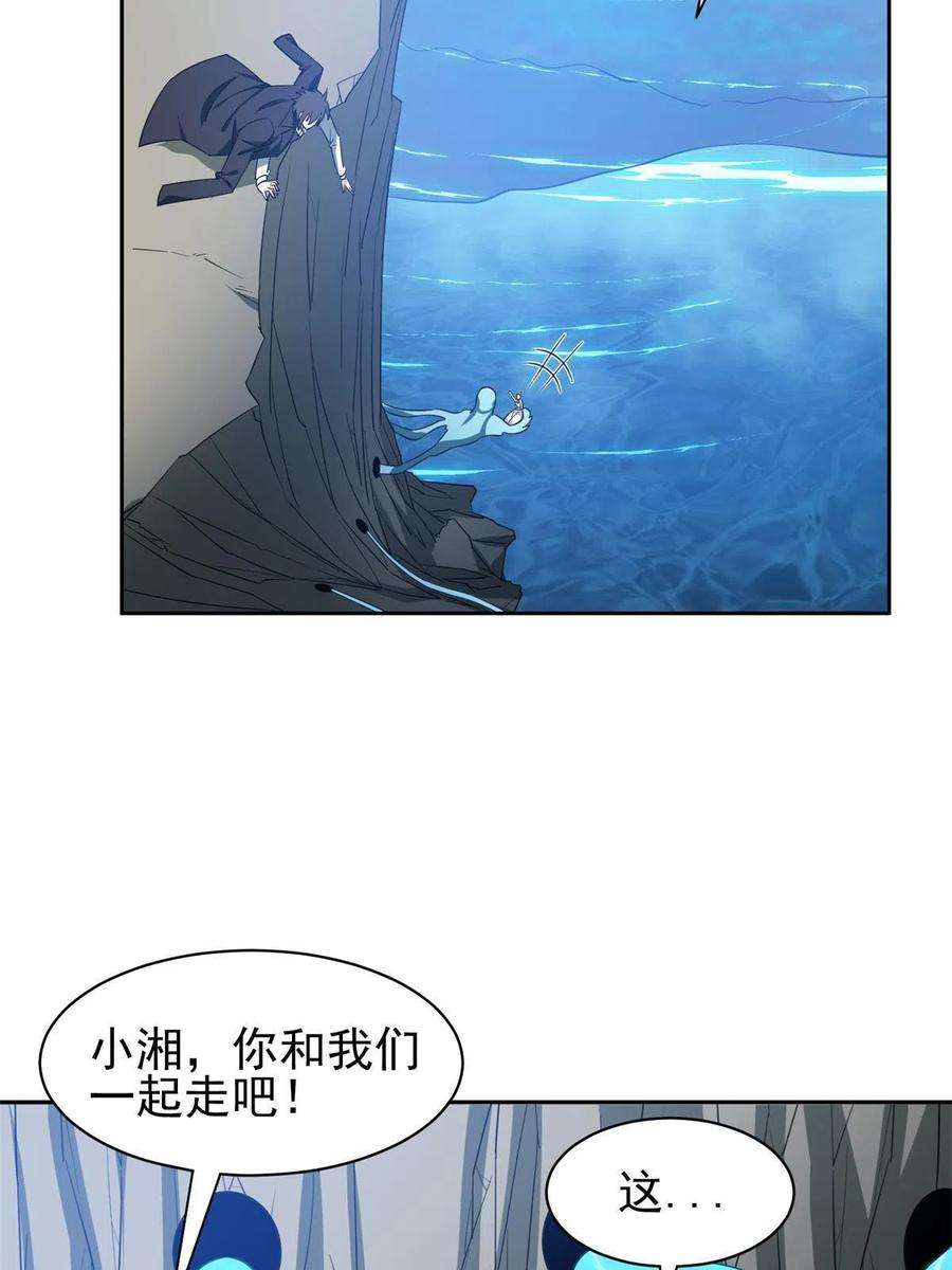 重生之神级败家子174 小湘
