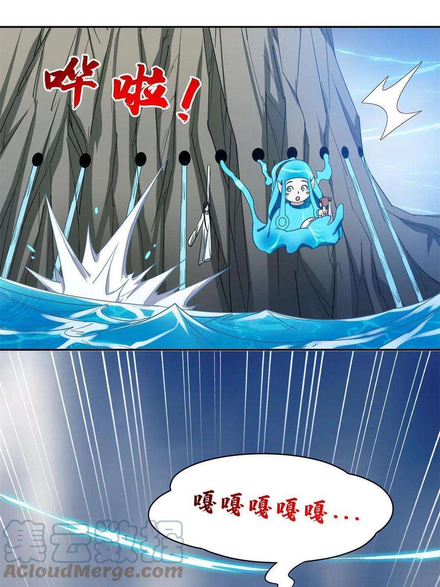 重生之神级败家子174 小湘