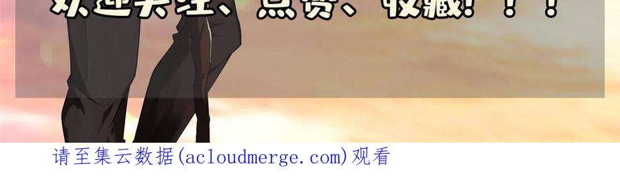 重生之神级败家子174 小湘